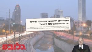 ליאו ליידרמן טוען: "אנחנו עלולים לגלוש למיתון ארוך ומתמשך" | גלובס