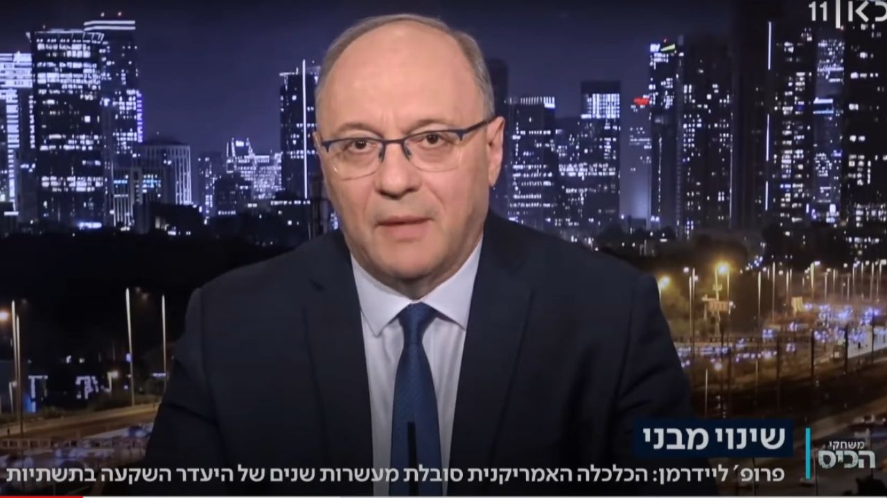 ליאו ליידרמן במשחקי הכיס: "התכנית של ביידן תתן את הדיבידנדים בתחומי הצמיחה" | צפו